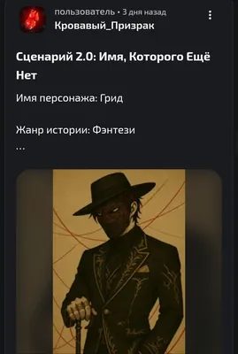 изображение поста