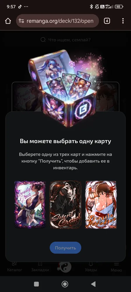 изображение поста