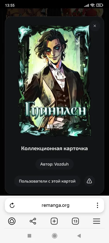 изображение поста