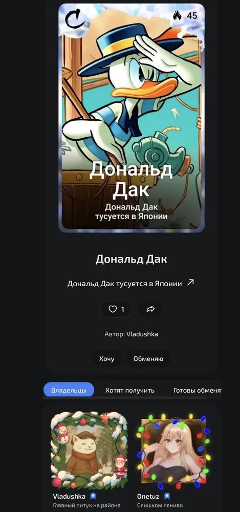 изображение поста