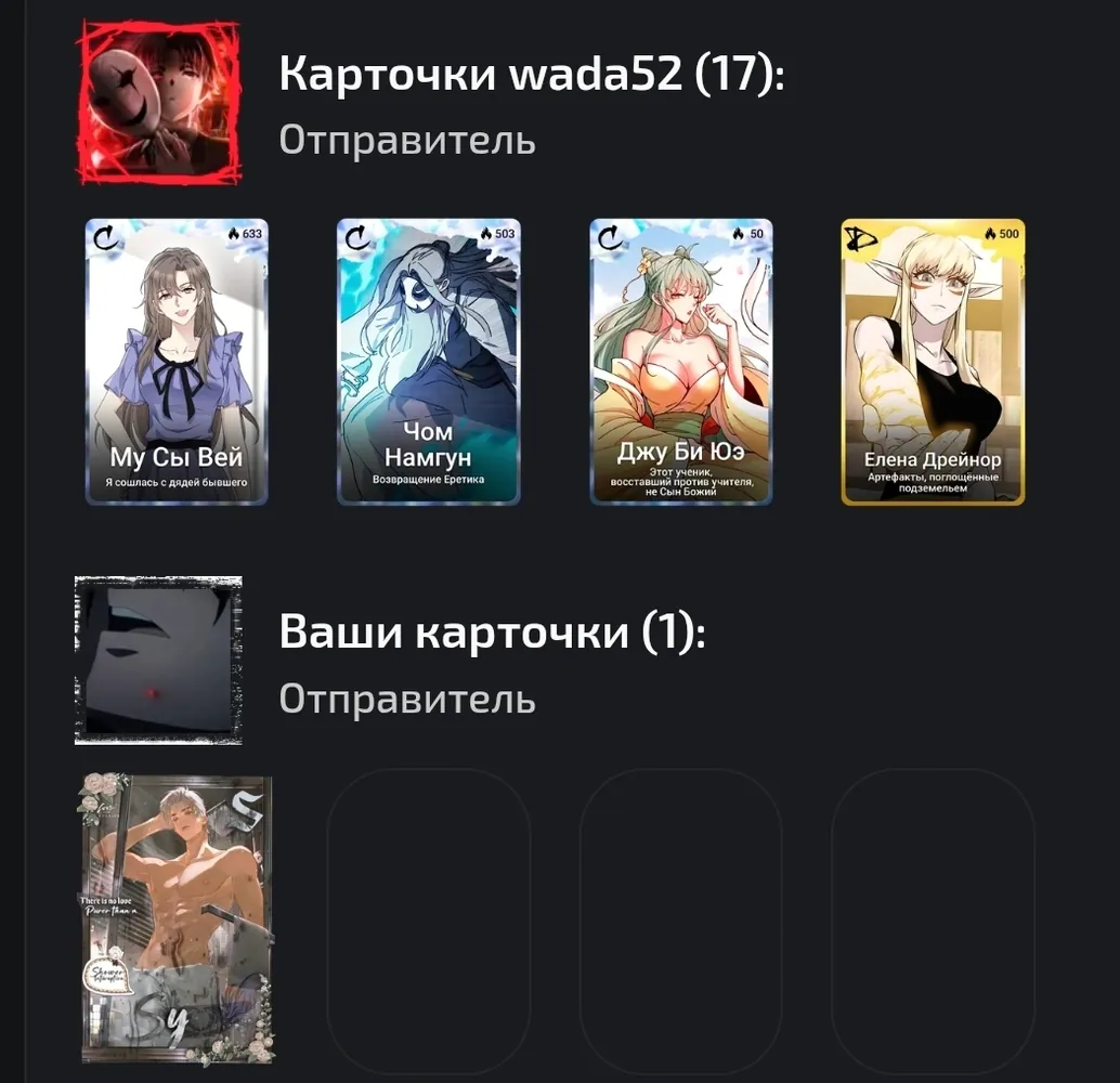 изображение поста