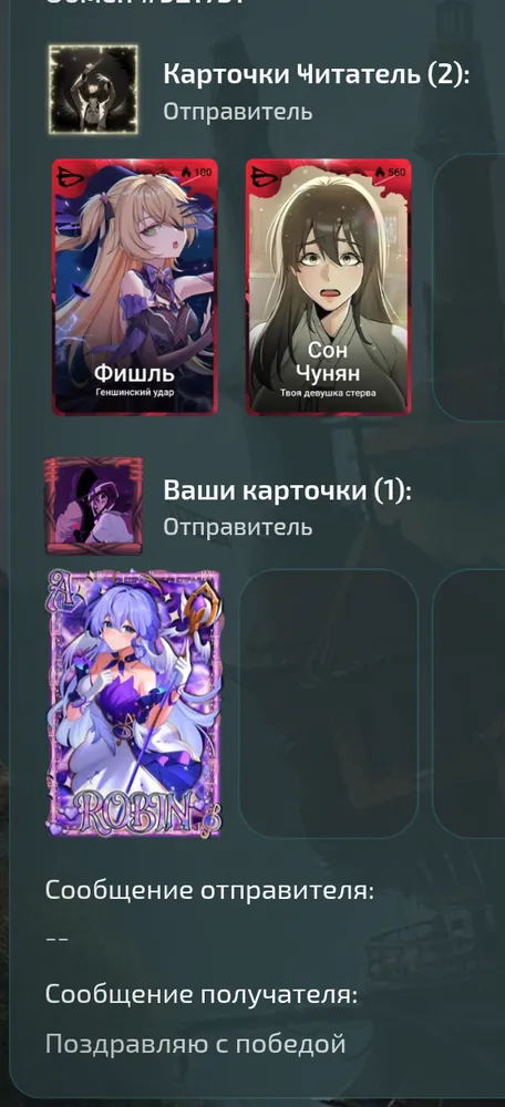 изображение поста