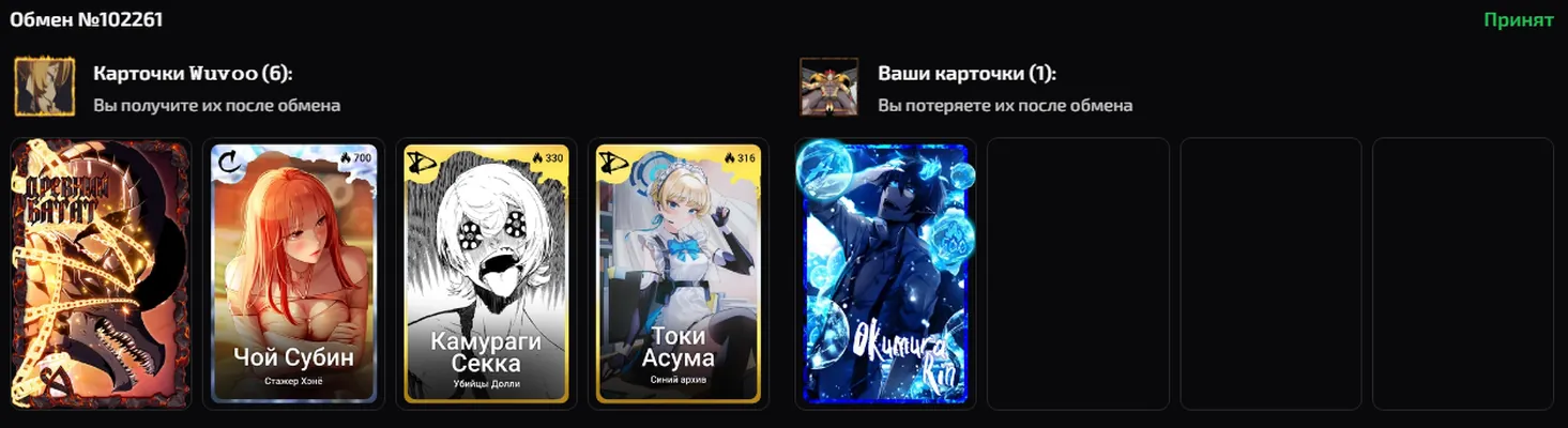 изображение поста