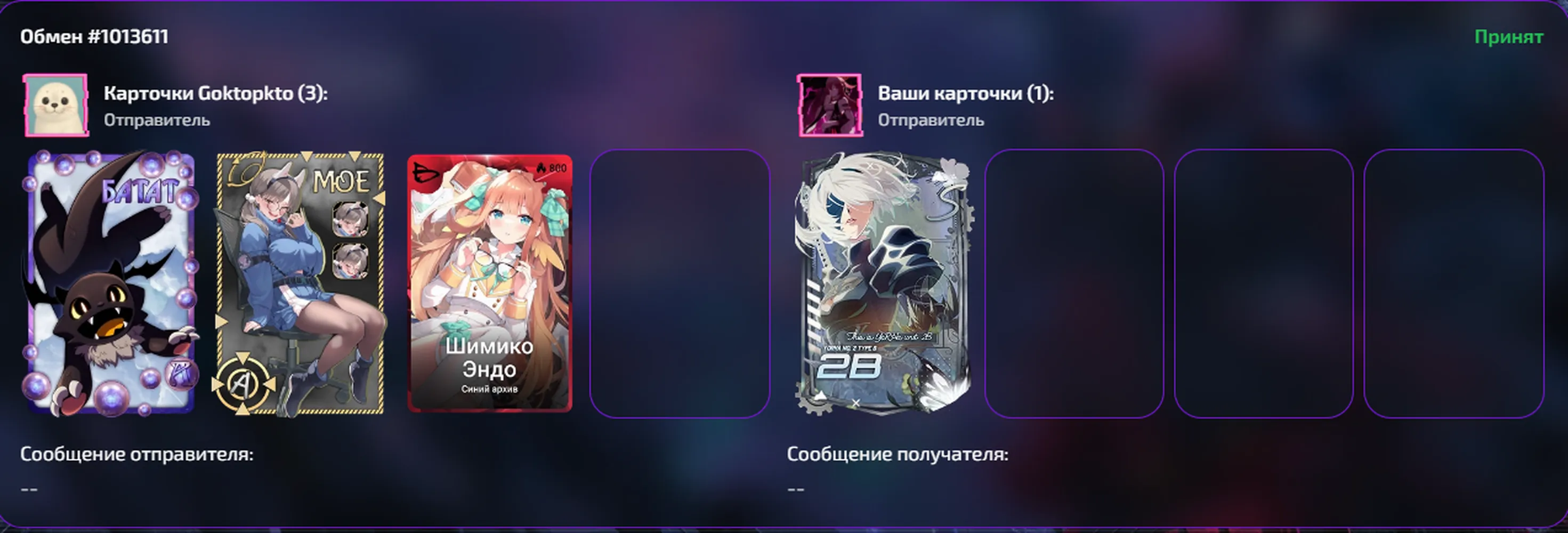 изображение поста