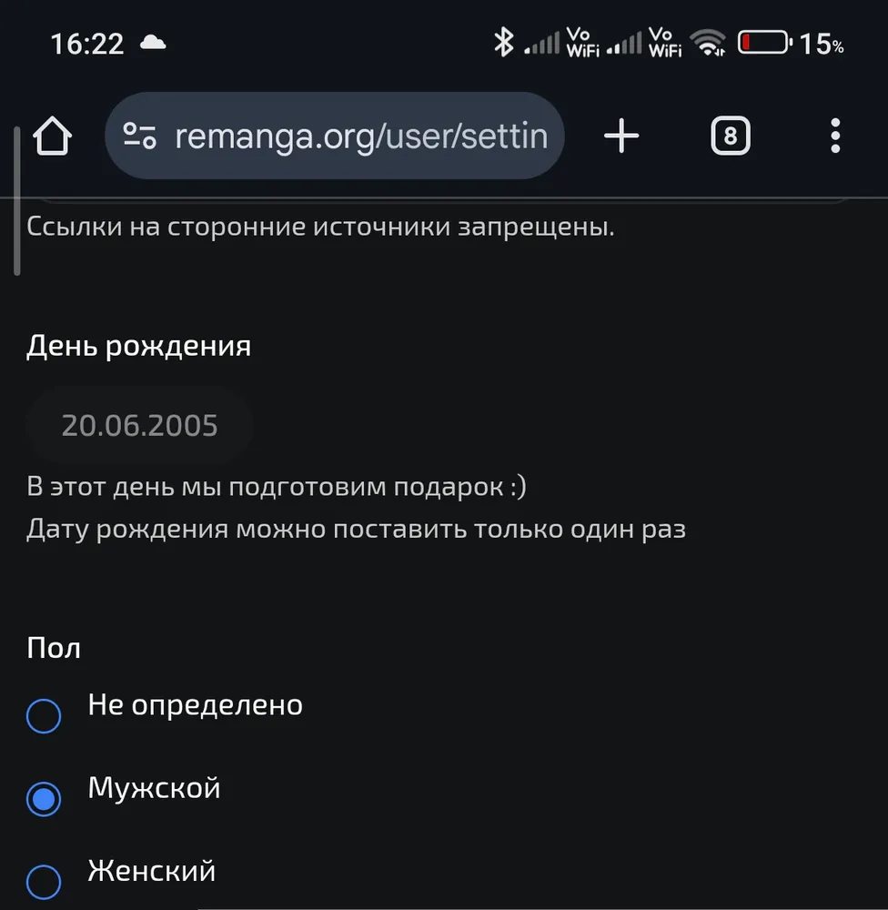 изображение поста