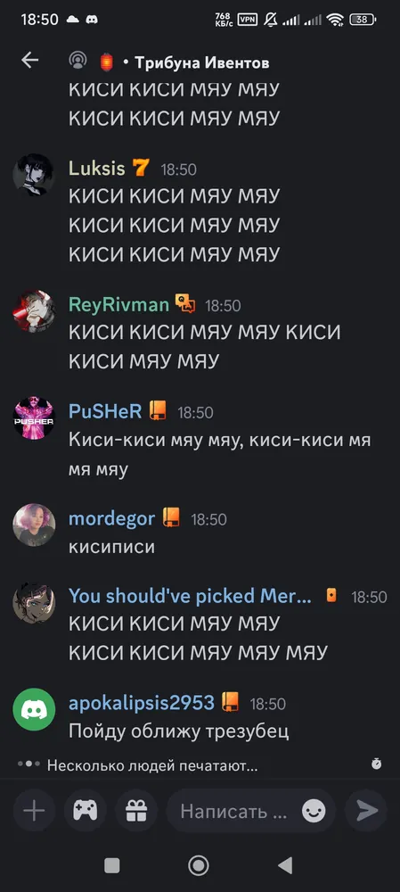 изображение поста