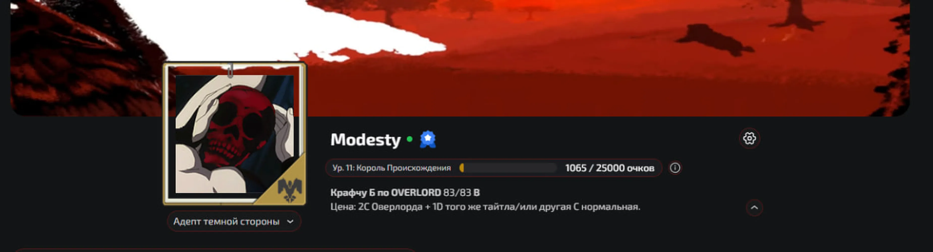 изображение поста
