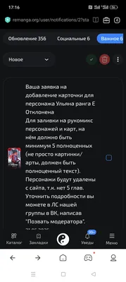 изображение поста