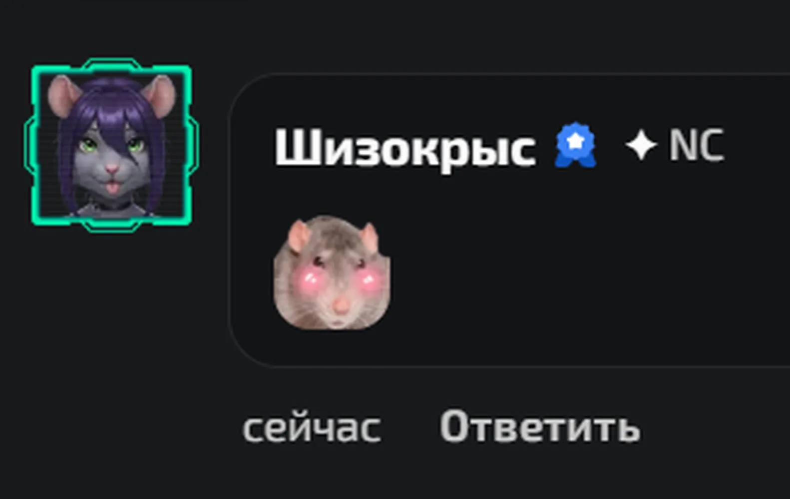 изображение поста