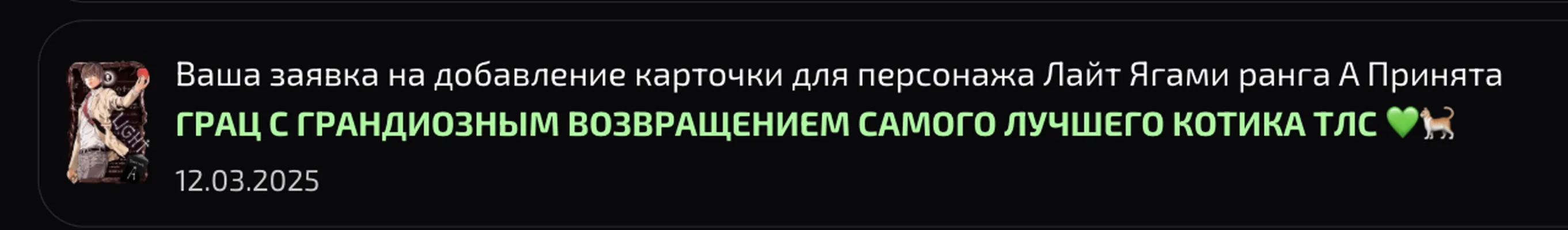 изображение поста
