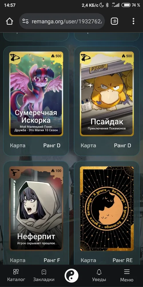 изображение поста