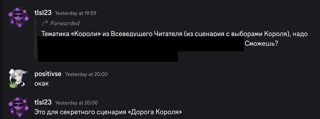 изображение поста