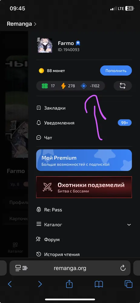 изображение поста