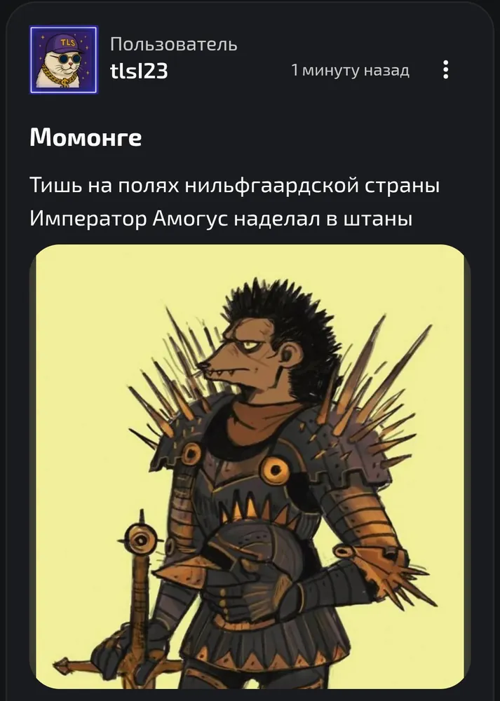 изображение поста