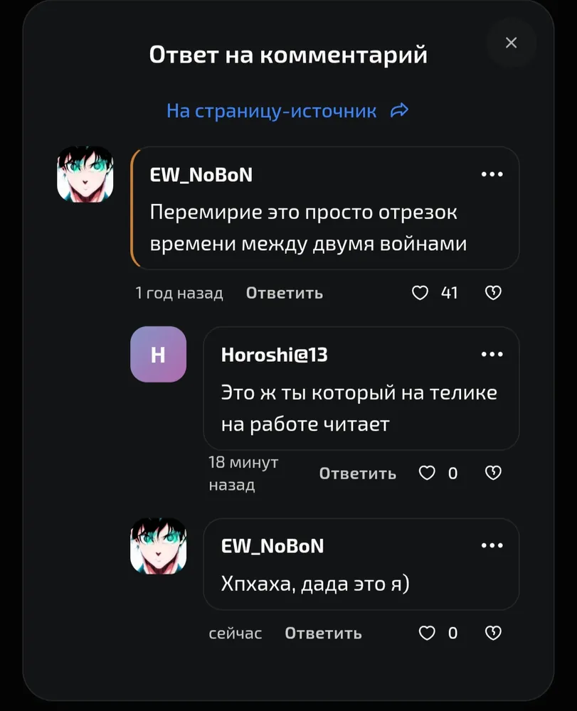изображение поста