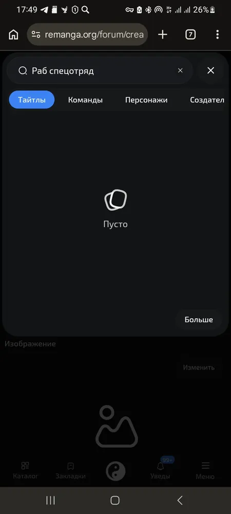 изображение поста