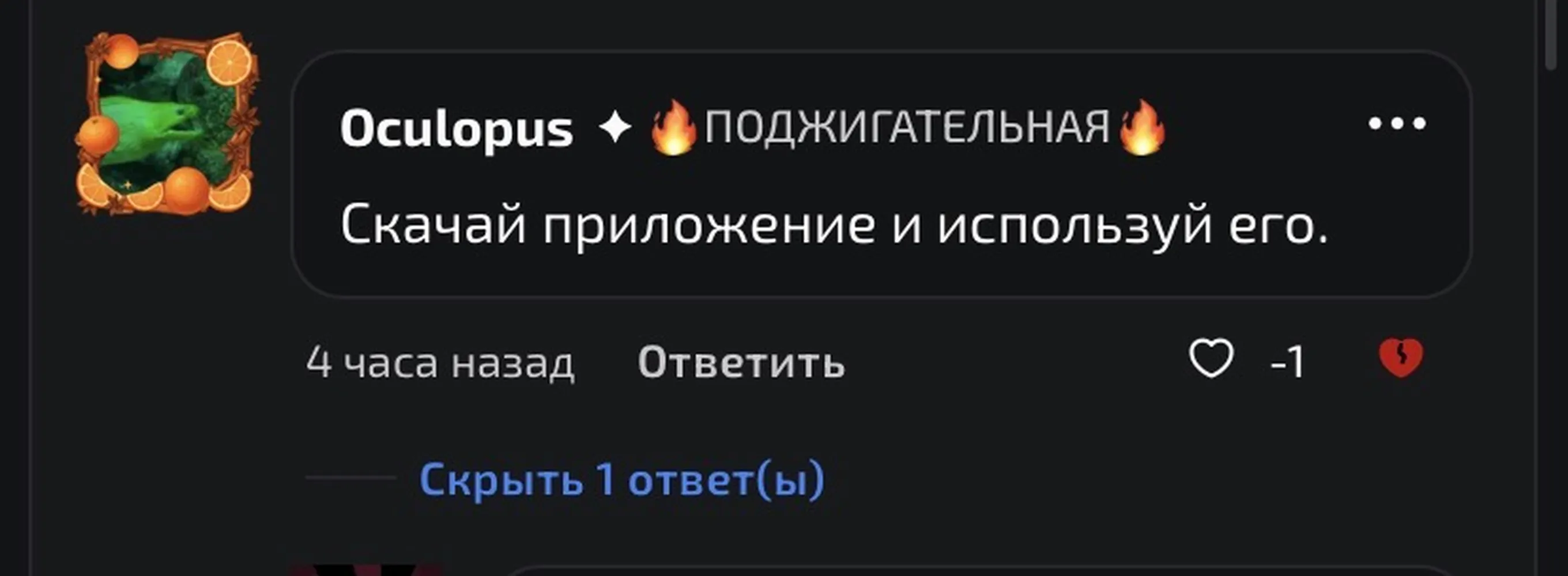 изображение поста