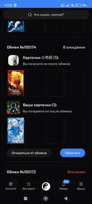 изображение поста