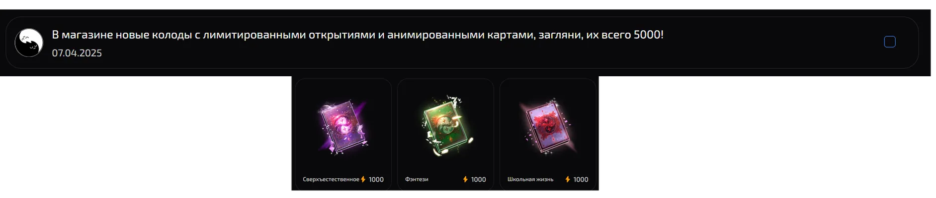 изображение поста