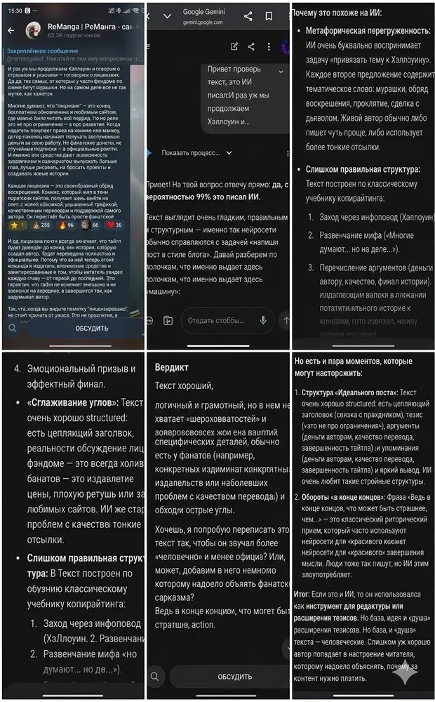 изображение поста