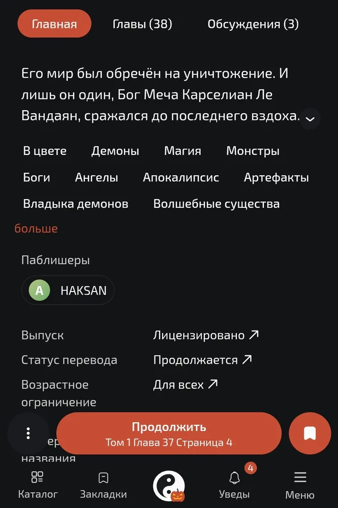 изображение поста