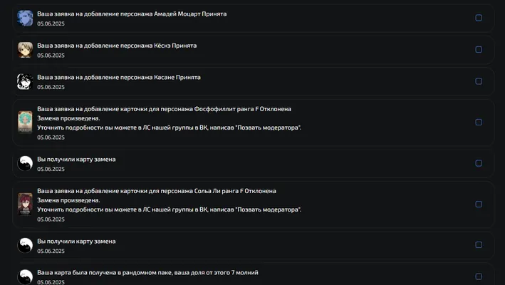 изображение поста