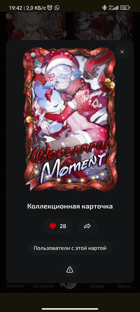 изображение поста