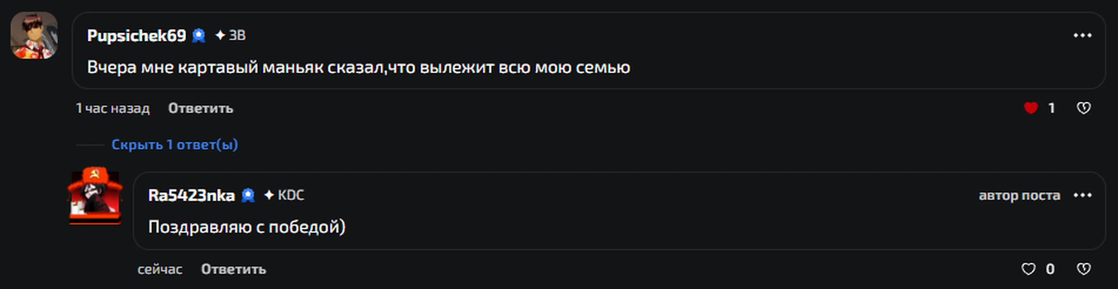 изображение поста
