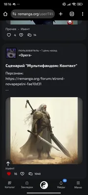 изображение поста