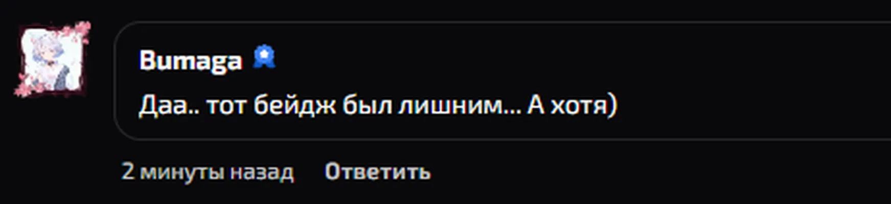 изображение поста