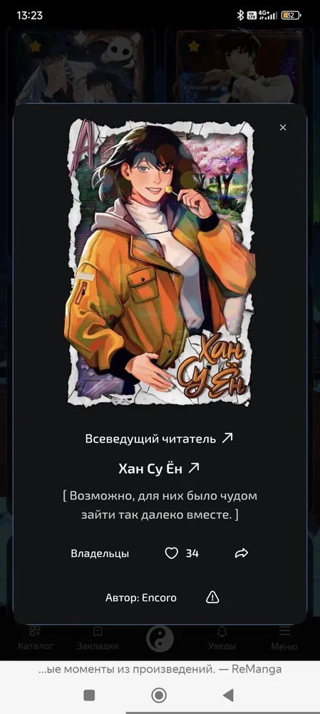 изображение поста