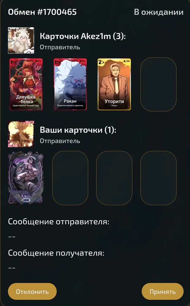 изображение поста