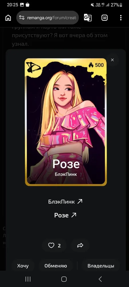 изображение поста