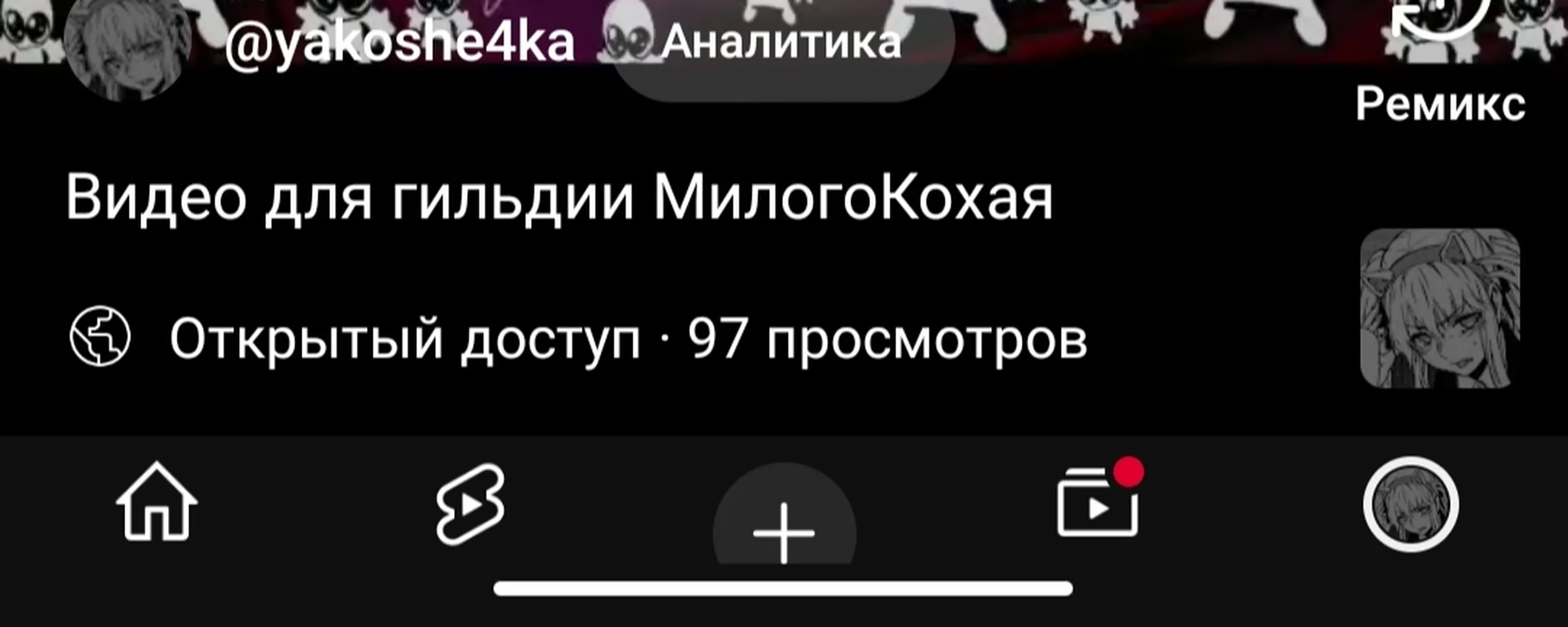 изображение поста
