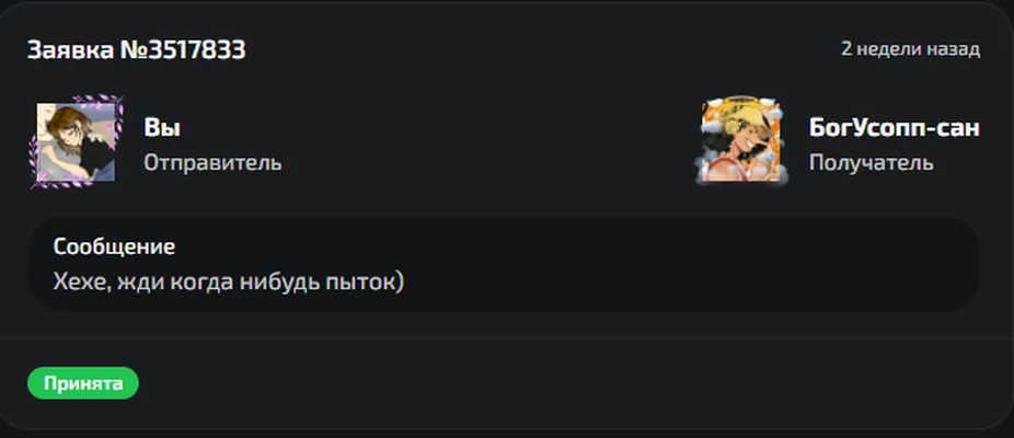 изображение поста