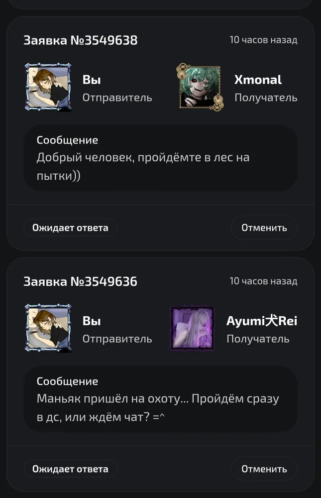 изображение поста