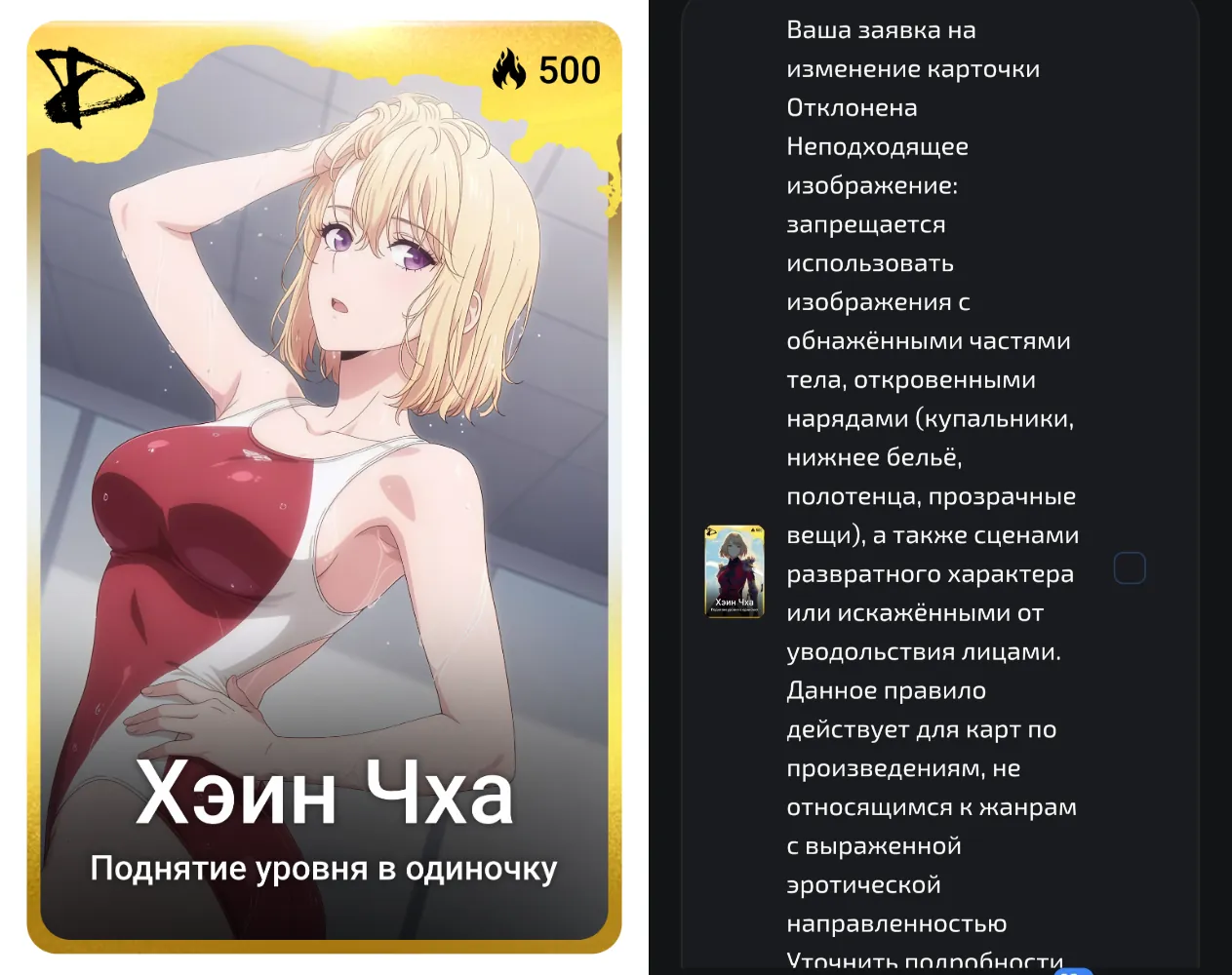 изображение поста