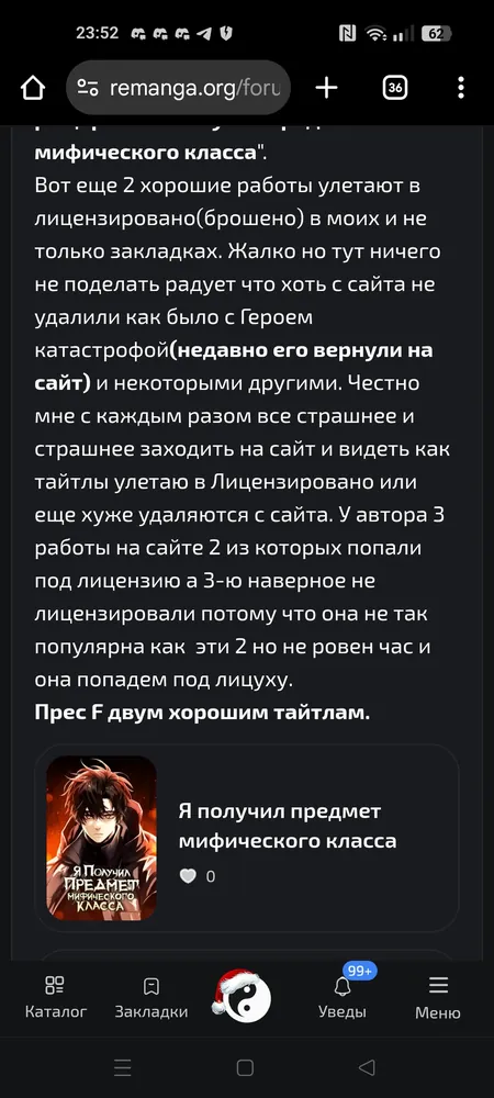 изображение поста