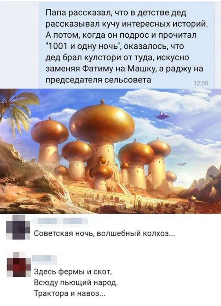изображение поста