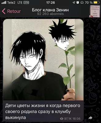 изображение поста