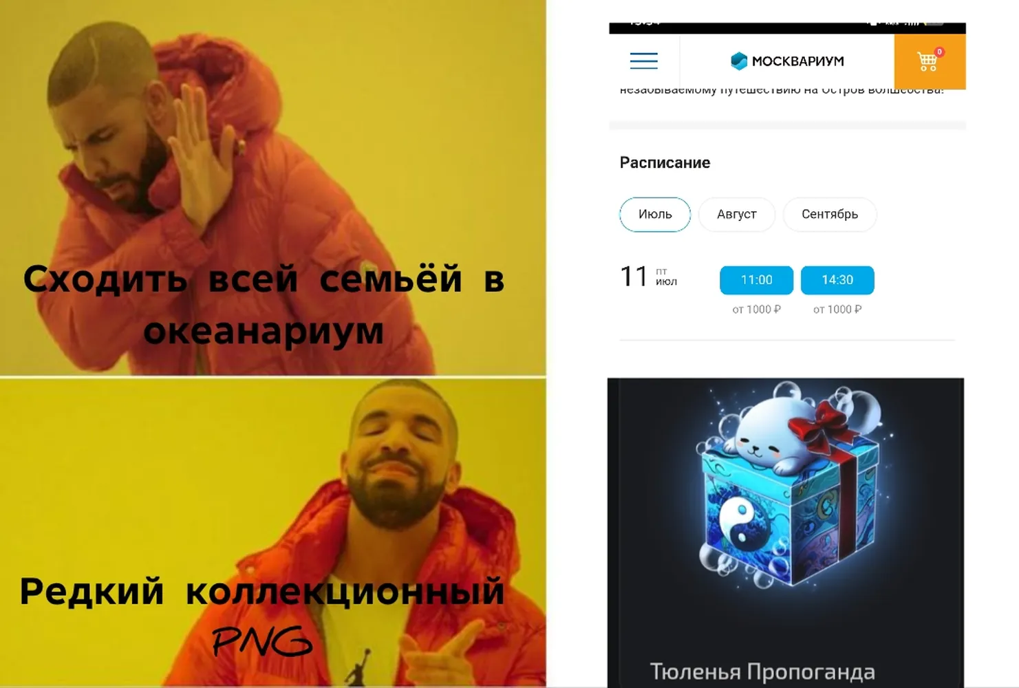изображение поста