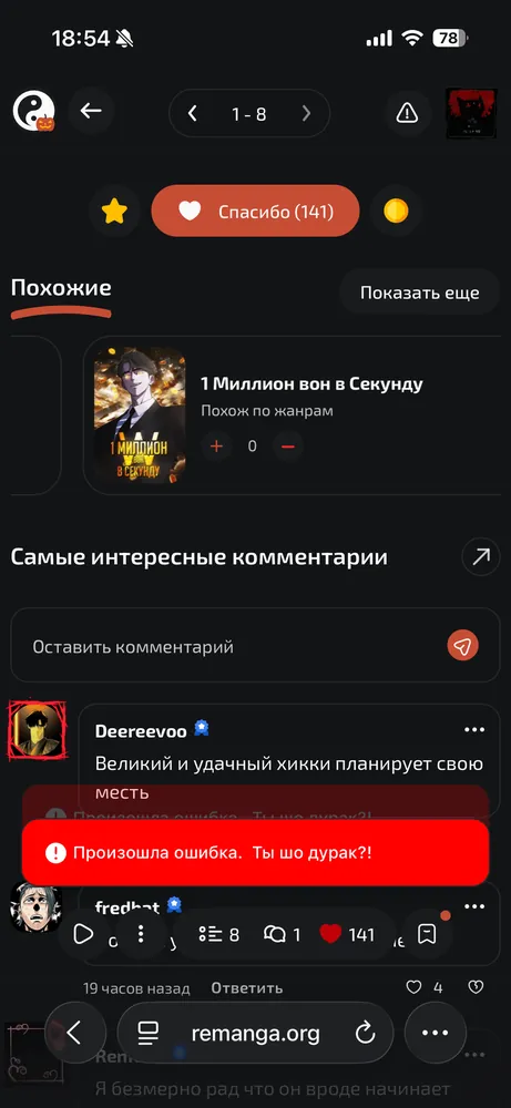 изображение поста