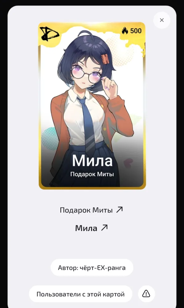 изображение поста