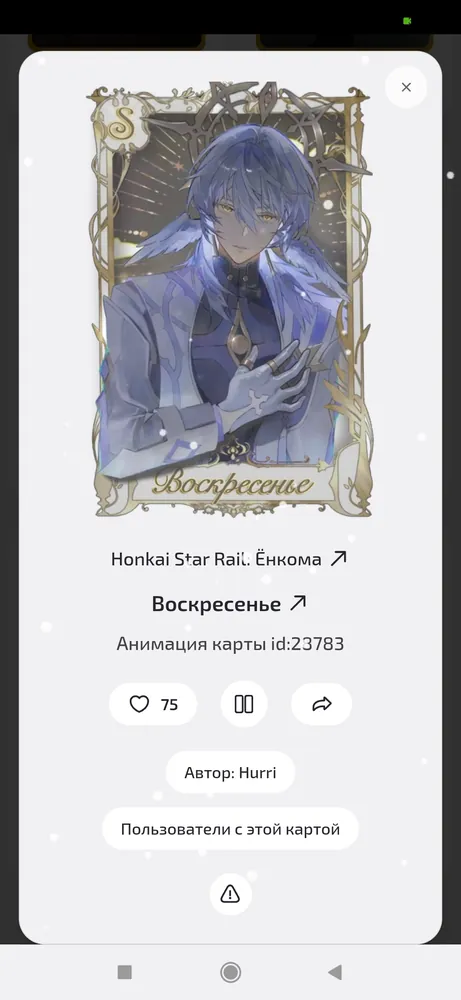 изображение поста