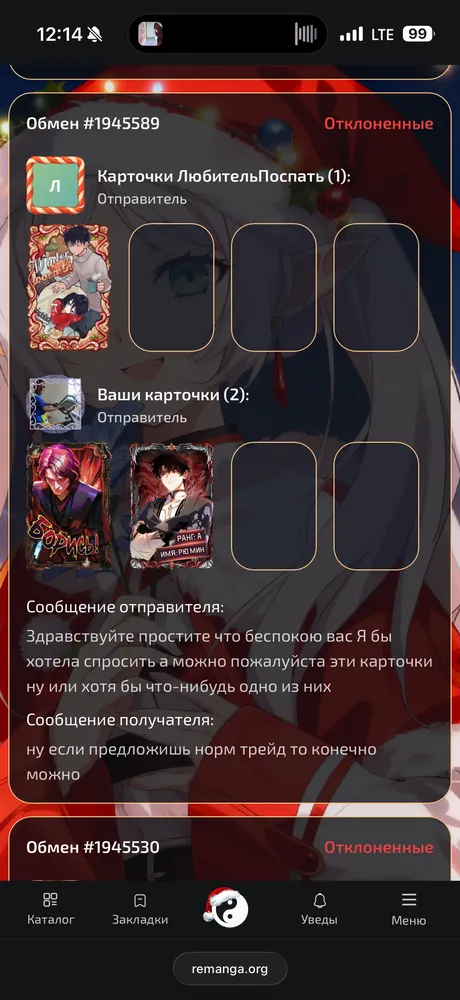 изображение поста