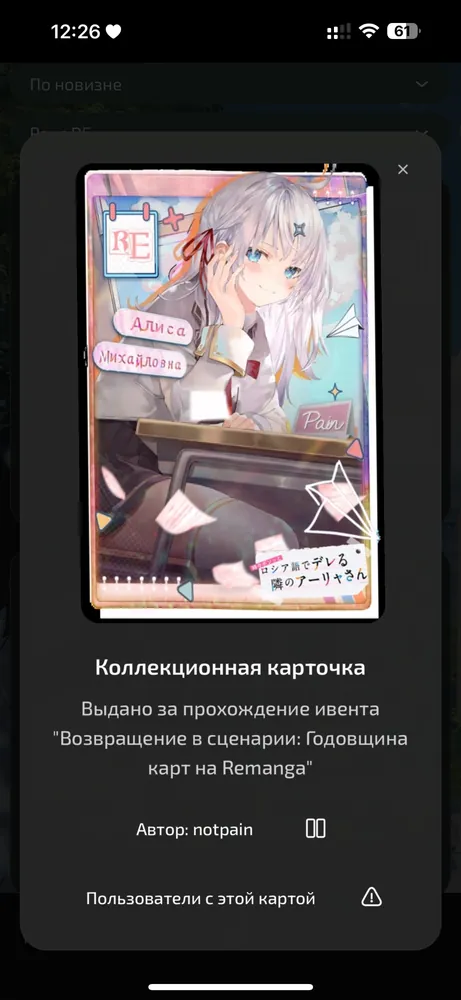изображение поста