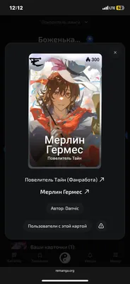 изображение поста