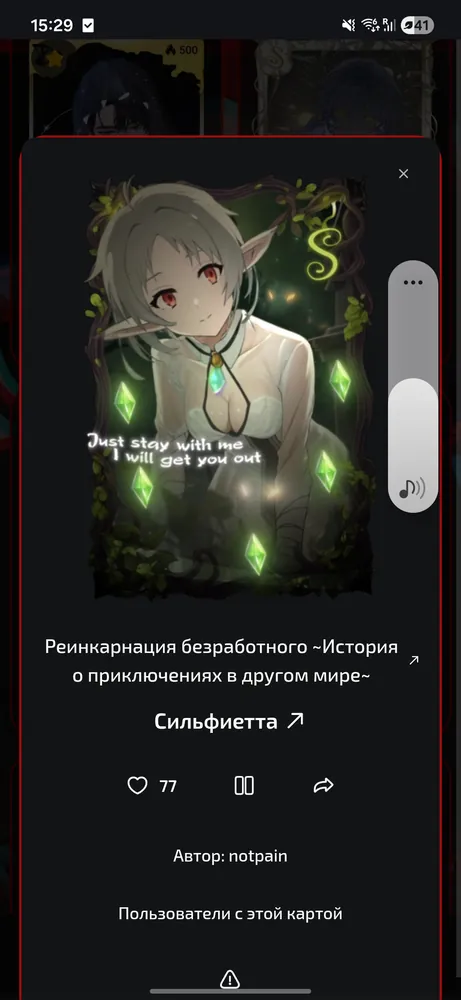 изображение поста
