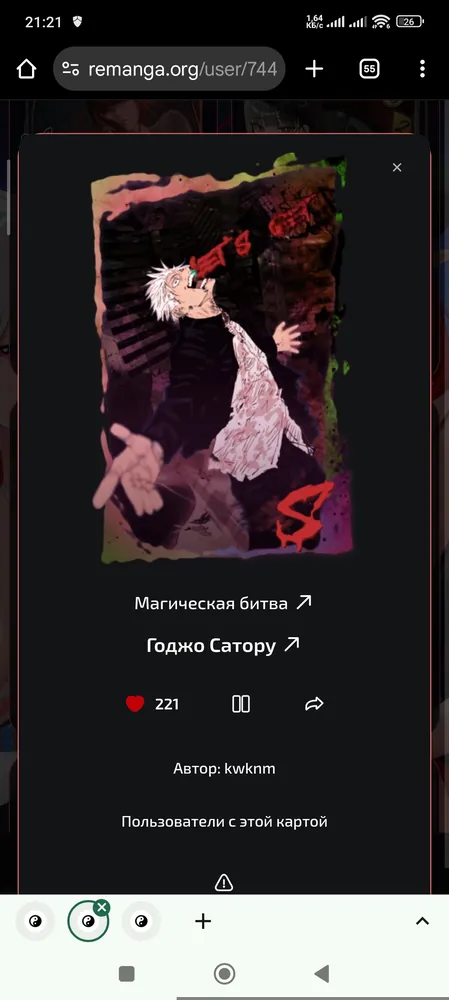 изображение поста