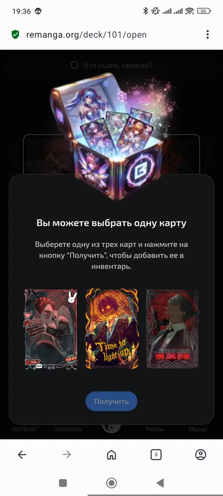 изображение поста